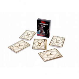 Dungeons And Dragons...